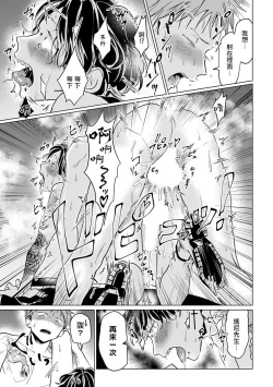 Page 186 of Omegaverse BL| OmegaverseBL－狂爱－