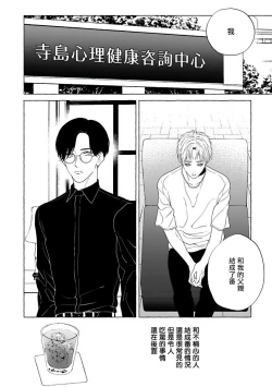 Page 231 of Omegaverse BL| OmegaverseBL－狂爱－