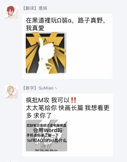 Page 91 of Omegaverse BL| OmegaverseBL－狂爱－