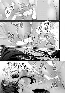 Page 20 of Sanya no Jutai| 三夜受孕~想让你为我怀孕 #01-02