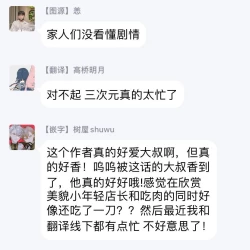 Page 135 of Shigatsu Kissa no Himitsu no Jiken5