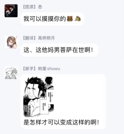 Page 58 of Shigatsu Kissa no Himitsu no Jiken5