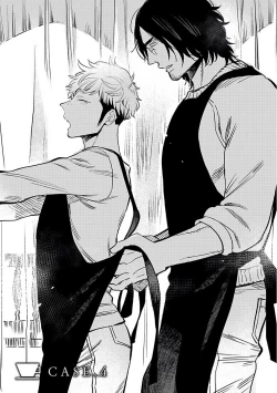 Page 84 of Shigatsu Kissa no Himitsu no Jiken5