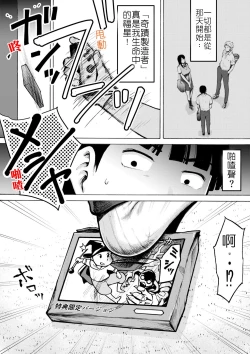 Page 15 of Retro Girl | 喜愛復古遊戲的女孩