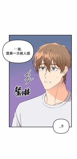 Page 110 of 奇妙玩具来袭 01-03 Chinese