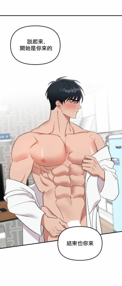 Page 111 of 奇妙玩具来袭 01-03 Chinese