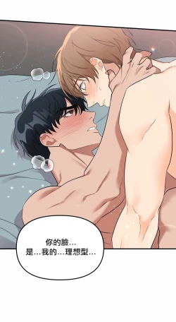 Page 122 of 奇妙玩具来袭 01-03 Chinese