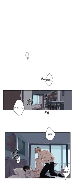 Page 140 of 奇妙玩具来袭 01-03 Chinese