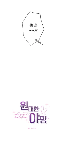 Page 143 of 奇妙玩具来袭 01-03 Chinese