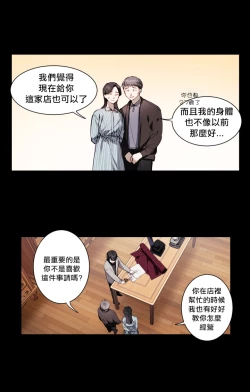 Page 148 of 奇妙玩具来袭 01-03 Chinese