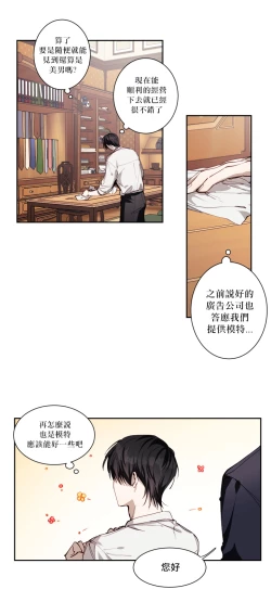 Page 152 of 奇妙玩具来袭 01-03 Chinese
