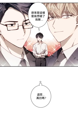 Page 156 of 奇妙玩具来袭 01-03 Chinese