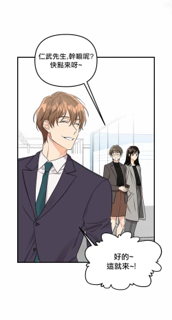 Page 15 of 奇妙玩具来袭 01-03 Chinese