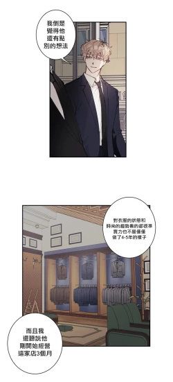 Page 163 of 奇妙玩具来袭 01-03 Chinese