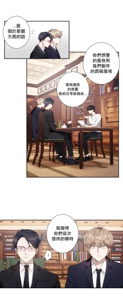 Page 170 of 奇妙玩具来袭 01-03 Chinese