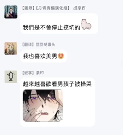 Page 172 of 奇妙玩具来袭 01-03 Chinese