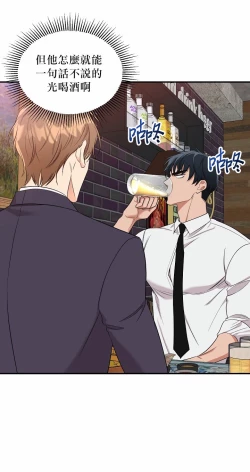 Page 25 of 奇妙玩具来袭 01-03 Chinese