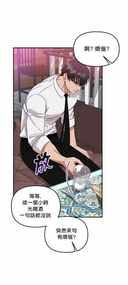 Page 27 of 奇妙玩具来袭 01-03 Chinese