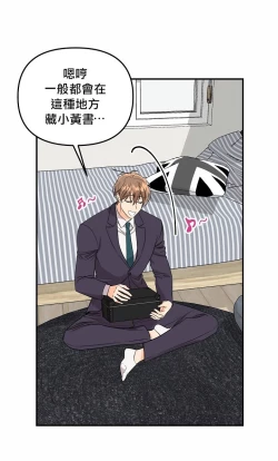 Page 44 of 奇妙玩具来袭 01-03 Chinese