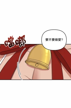 Page 71 of 奇妙玩具来袭 01-03 Chinese