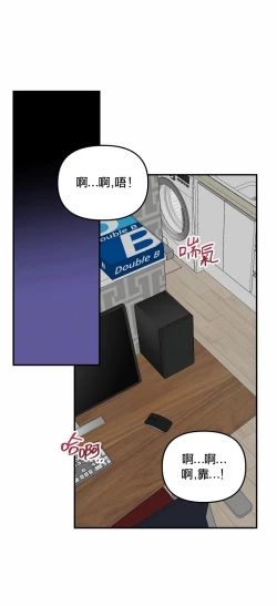 Page 77 of 奇妙玩具来袭 01-03 Chinese