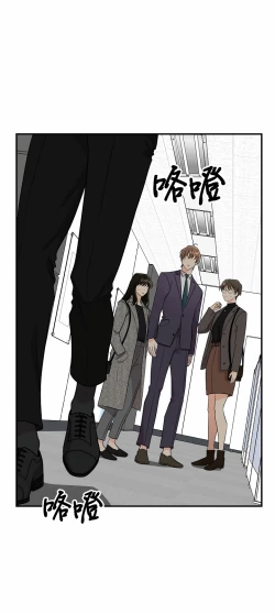 Page 8 of 奇妙玩具来袭 01-03 Chinese