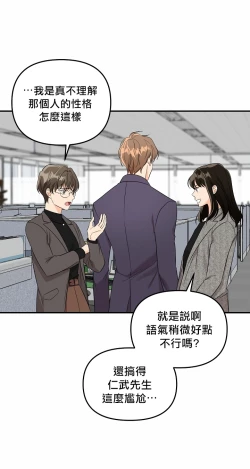 Page 9 of 奇妙玩具来袭 01-03 Chinese