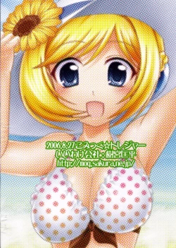 Page 10 of MELMILK 2?!