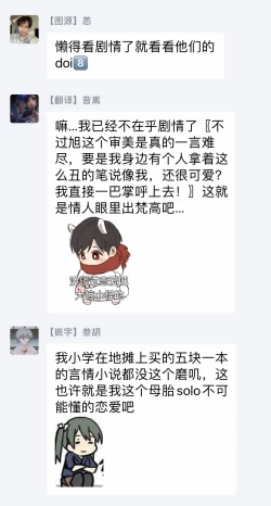 Page 169 of Boku no Kawaii Dohtei6+番外 完结