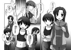 Page 10 of Chotto ecchi na iDOL M@NGA