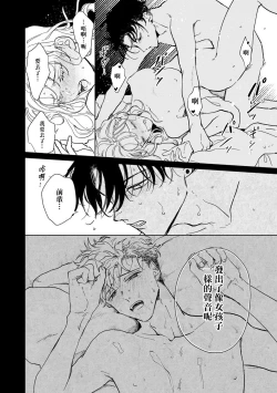 Page 55 of Kobayashi Senpai wa Onnanoko de Shitai | 小林前辈想作为女生被上 1-4