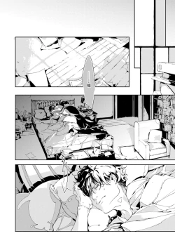 Page 66 of Kyokou Unison | 虚构Unison Ch. 1-2