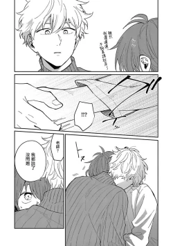 Page 100 of Hayama5+后记完结