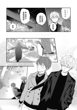 Page 115 of Hayama5+后记完结