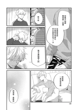 Page 152 of Hayama5+后记完结