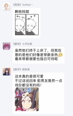 Page 171 of Hayama5+后记完结