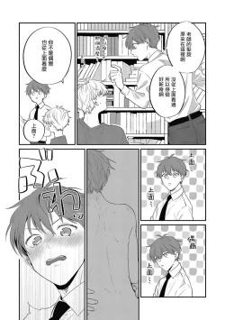 Page 173 of Hayama5+后记完结