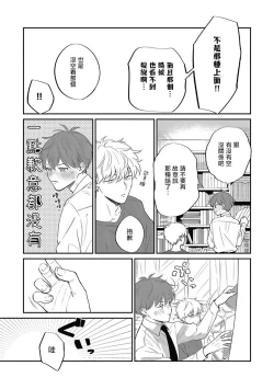 Page 174 of Hayama5+后记完结