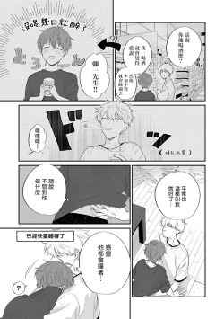 Page 186 of Hayama5+后记完结