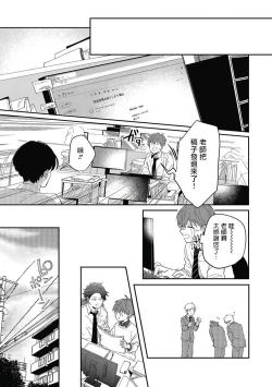 Page 58 of Hayama5+后记完结