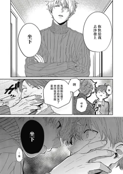 Page 95 of Hayama5+后记完结