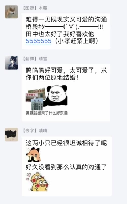 Page 75 of Zutto Kimi no Turn | 一直是你的回合 Ch. 1-6