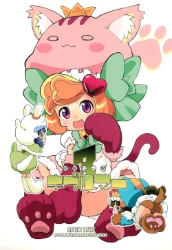 Page 1 of Gyakushinka Ningen Kigurumer 3