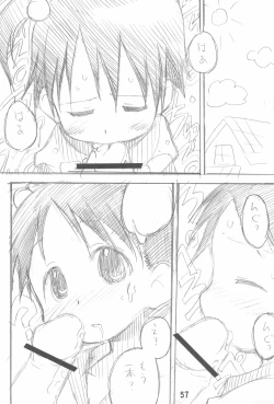 Page 57 of Erochika Seven Complete