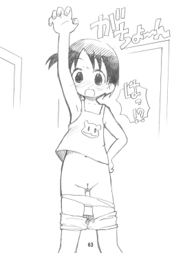 Page 63 of Erochika Seven Complete