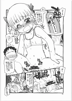 Page 23 of Takabure! Erosahara