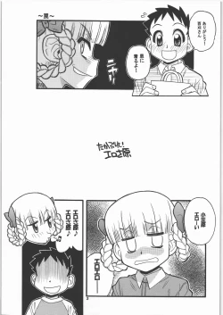 Page 2 of Takabure! Erosahara