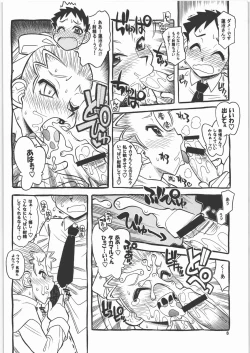 Page 7 of Takabure! Erosahara