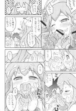 Page 14 of Shokushu Karamaru Ika no Wakusei