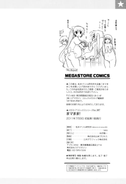 Page 246 of maMAmama!